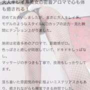 ヒメ日記 2025/08/25 17:44 投稿 夜乃かぐや ESTE ALLURE