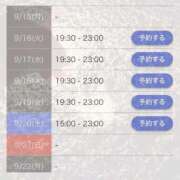 ヒメ日記 2025/09/15 10:54 投稿 夜乃かぐや ESTE ALLURE