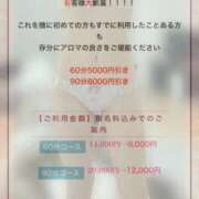 ヒメ日記 2025/09/20 12:05 投稿 夜乃かぐや ESTE ALLURE