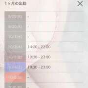 ヒメ日記 2025/09/29 18:38 投稿 夜乃かぐや ESTE ALLURE