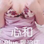 ヒメ日記 2025/06/03 12:14 投稿 心和（ここな） PLUS難波店