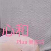 ヒメ日記 2025/06/06 20:04 投稿 心和（ここな） PLUS難波店