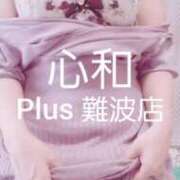 ヒメ日記 2025/06/07 20:04 投稿 心和（ここな） PLUS難波店