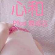 ヒメ日記 2025/06/11 08:14 投稿 心和（ここな） PLUS難波店