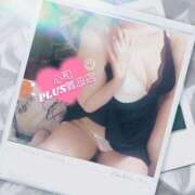 ヒメ日記 2025/07/03 13:04 投稿 心和（ここな） PLUS難波店