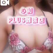 ヒメ日記 2025/07/13 09:17 投稿 心和（ここな） PLUS難波店