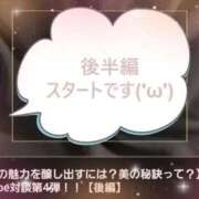 ヒメ日記 2025/08/24 08:17 投稿 心和（ここな） PLUS難波店