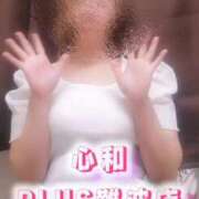 ヒメ日記 2025/09/08 09:44 投稿 心和（ここな） PLUS難波店