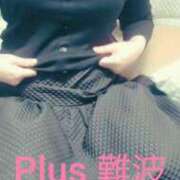 ヒメ日記 2025/09/10 22:16 投稿 心和（ここな） PLUS難波店