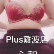 ヒメ日記 2025/09/13 08:14 投稿 心和（ここな） PLUS難波店