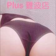 ヒメ日記 2025/09/14 22:14 投稿 心和（ここな） PLUS難波店