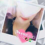 ヒメ日記 2025/09/19 09:24 投稿 心和（ここな） PLUS難波店