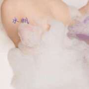 ヒメ日記 2025/05/20 12:29 投稿 水帆(みずほ) 京都泡洗体ハイブリッドエステ