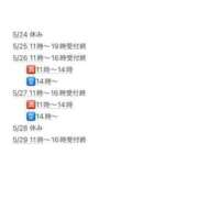 ヒメ日記 2025/05/23 18:26 投稿 るのあ バカンス学園　谷九校