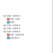 ヒメ日記 2025/06/02 17:40 投稿 るのあ バカンス学園　谷九校