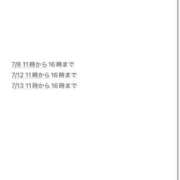 ヒメ日記 2025/07/07 20:40 投稿 るのあ バカンス学園　谷九校
