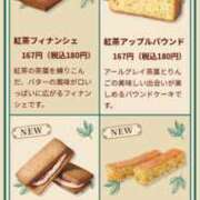 ヒメ日記 2025/05/29 05:04 投稿 沙羅-さら【FG系列】 ほんとうの人妻 横浜本店