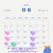 ヒメ日記 2025/06/12 17:35 投稿 みれい シェリーエンジェル