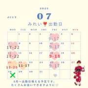 ヒメ日記 2025/07/05 18:49 投稿 みれい シェリーエンジェル