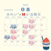 ヒメ日記 2025/07/28 23:43 投稿 みれい シェリーエンジェル