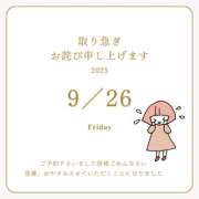 ヒメ日記 2025/09/25 19:54 投稿 みれい シェリーエンジェル