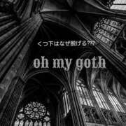ヒメ日記 2025/10/22 14:30 投稿 みれい シェリーエンジェル