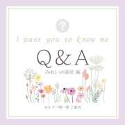 ヒメ日記 2025/10/29 08:00 投稿 みれい シェリーエンジェル