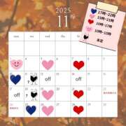 ヒメ日記 2025/11/02 00:46 投稿 みれい シェリーエンジェル