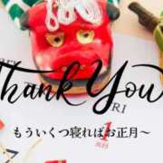 ヒメ日記 2025/12/31 09:50 投稿 みれい シェリーエンジェル