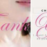 ヒメ日記 2025/12/31 20:13 投稿 みれい シェリーエンジェル