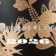 ヒメ日記 2026/01/02 05:40 投稿 みれい シェリーエンジェル
