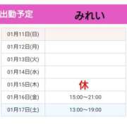 ヒメ日記 2026/01/13 10:57 投稿 みれい シェリーエンジェル