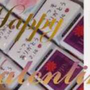 ヒメ日記 2026/01/24 12:48 投稿 みれい シェリーエンジェル