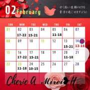 ヒメ日記 2026/01/30 01:09 投稿 みれい シェリーエンジェル