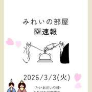 みれい 🐸------‐🈳速報-------🐸 シェリーエンジェル