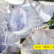 みれい 🏥ご報告 シェリーエンジェル