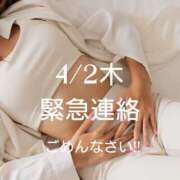 ヒメ日記 2026/04/01 22:49 投稿 みれい シェリーエンジェル