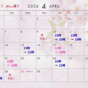 ヒメ日記 2026/04/02 18:14 投稿 みれい シェリーエンジェル