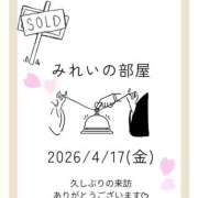 みれい 待ちわびた再会︎ ︎︎💕︎ シェリーエンジェル