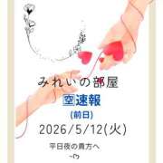 ヒメ日記 2026/05/11 18:21 投稿 みれい シェリーエンジェル