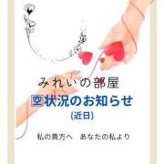ヒメ日記 2026/06/04 13:00 投稿 みれい シェリーエンジェル