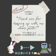 みれい 日記投稿のご案内🎀 シェリーエンジェル