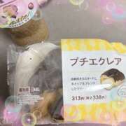 ねりね いつもありがとう❣️ りんくう泉佐野ちゃんこ