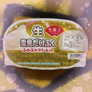 ヒメ日記 2026/02/09 19:02 投稿 ねりね りんくう泉佐野ちゃんこ