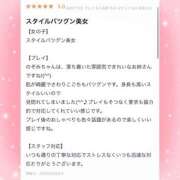 ヒメ日記 2025/08/04 12:31 投稿 ノゾミ エピソード(品川)