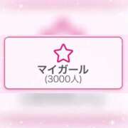 ヒメ日記 2025/08/08 22:31 投稿 ノゾミ エピソード(品川)