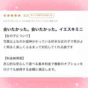 ヒメ日記 2025/10/11 14:16 投稿 ノゾミ エピソード(品川)