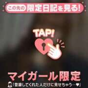 ヒメ日記 2025/10/29 18:46 投稿 ノゾミ エピソード(品川)