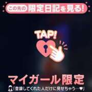 ヒメ日記 2025/11/17 17:31 投稿 ノゾミ エピソード(品川)