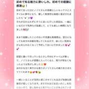 ヒメ日記 2025/12/15 08:31 投稿 ノゾミ エピソード(品川)